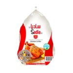 Sadia Chicken Whole 800g