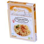 Siddique Halal Chicken Biryani ready to eat