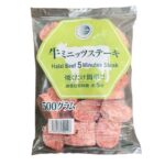 halal5minutesbeefsteakcubes-1.jpg
