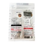 Roasted Walnuts 200g